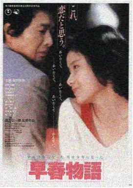 雾中车站影片封面